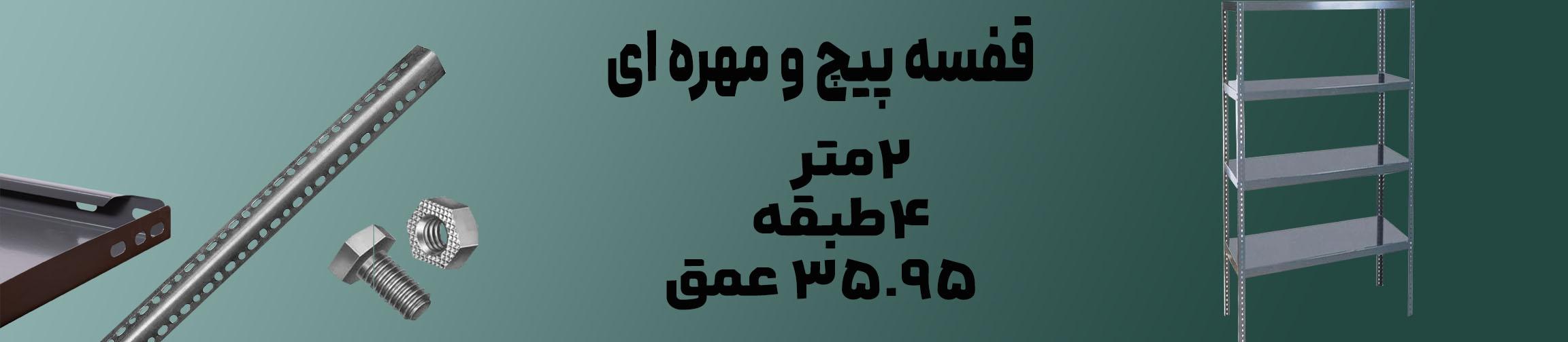 بنر تبلیغاتی