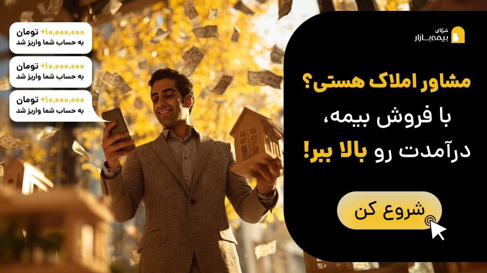 بنر تبلیغاتی