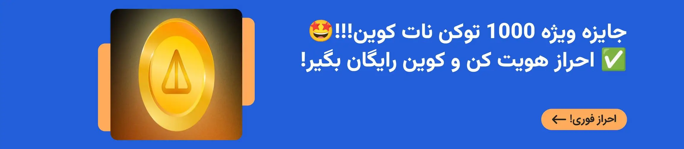 بنر تبلیغاتی