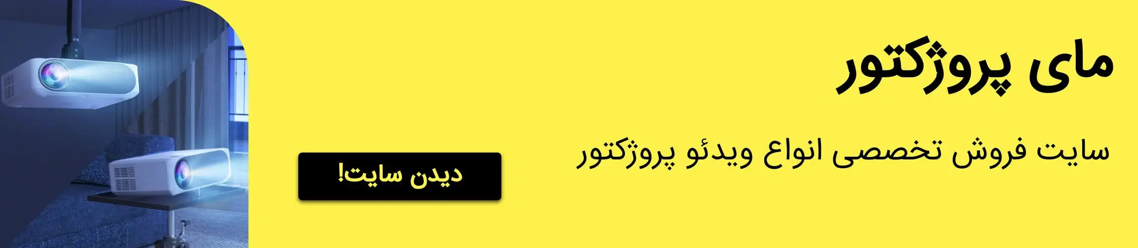 بنر تبلیغاتی