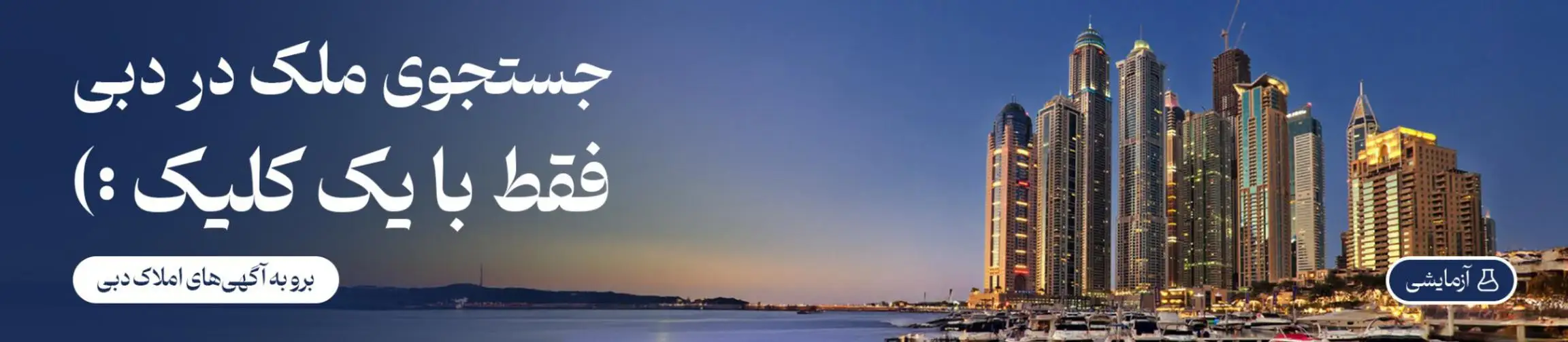 بنر تبلیغاتی