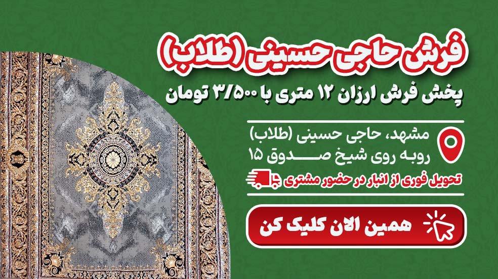 بنر تبلیغاتی