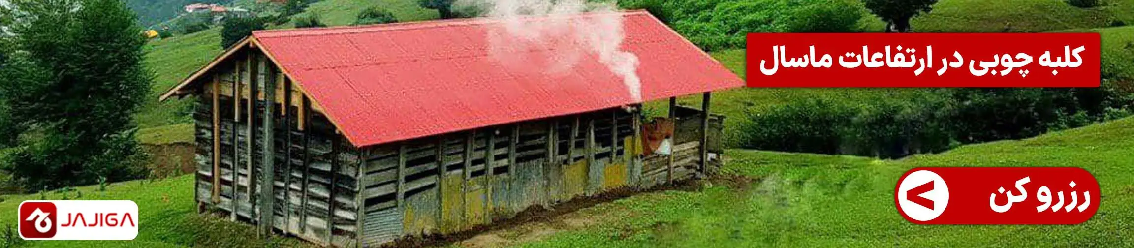 بنر تبلیغاتی