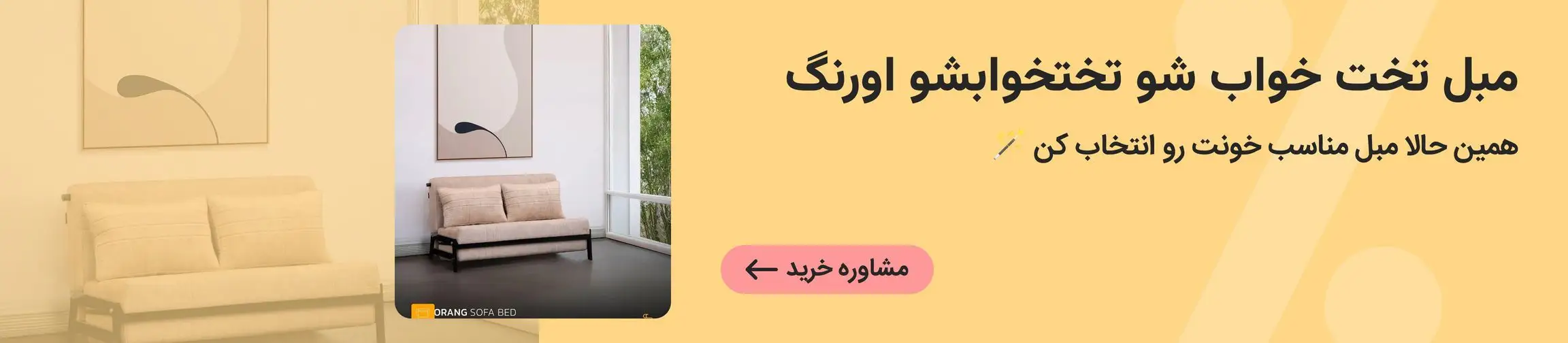 بنر تبلیغاتی