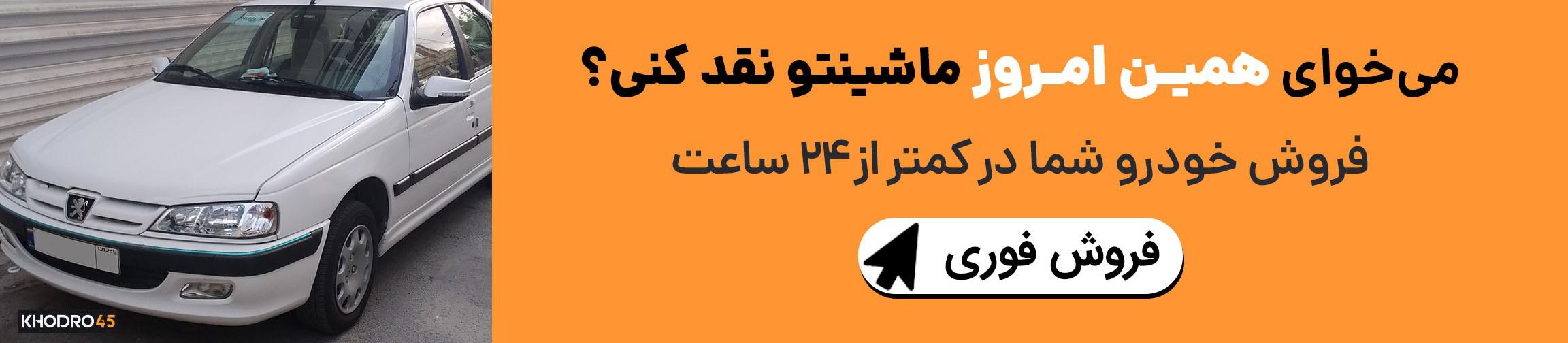 بنر تبلیغاتی