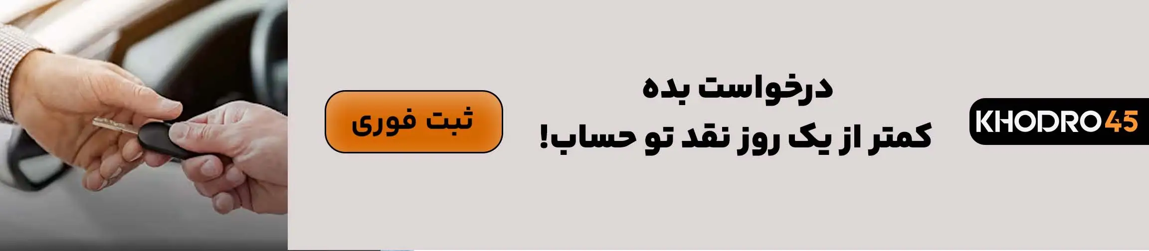 بنر تبلیغاتی