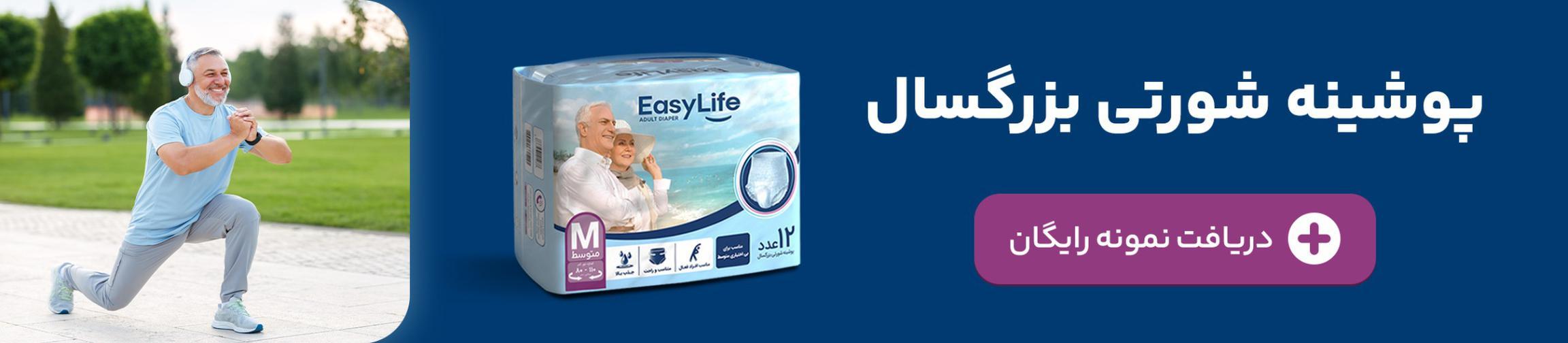 بنر تبلیغاتی