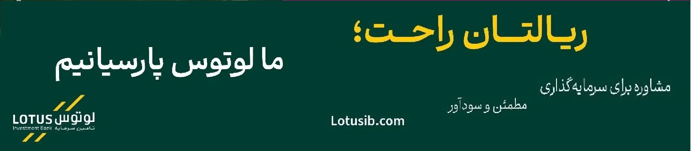 بنر تبلیغاتی