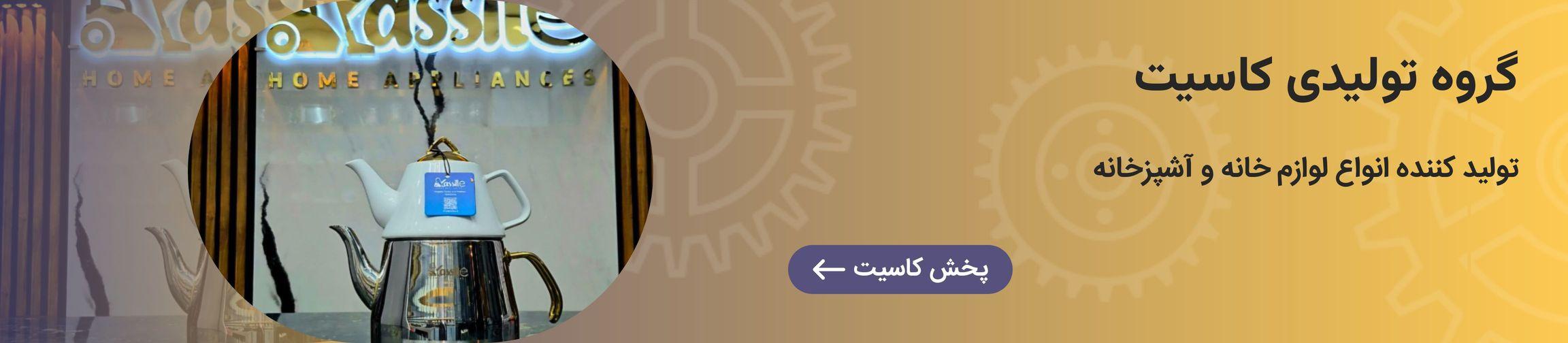 بنر تبلیغاتی