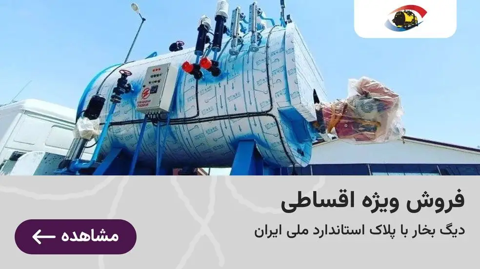 بنر تبلیغاتی