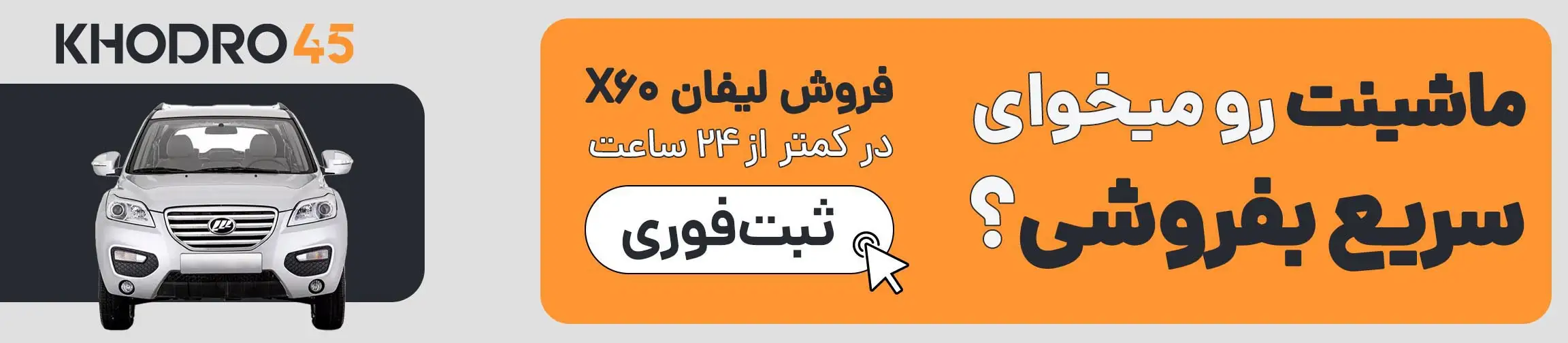 بنر تبلیغاتی