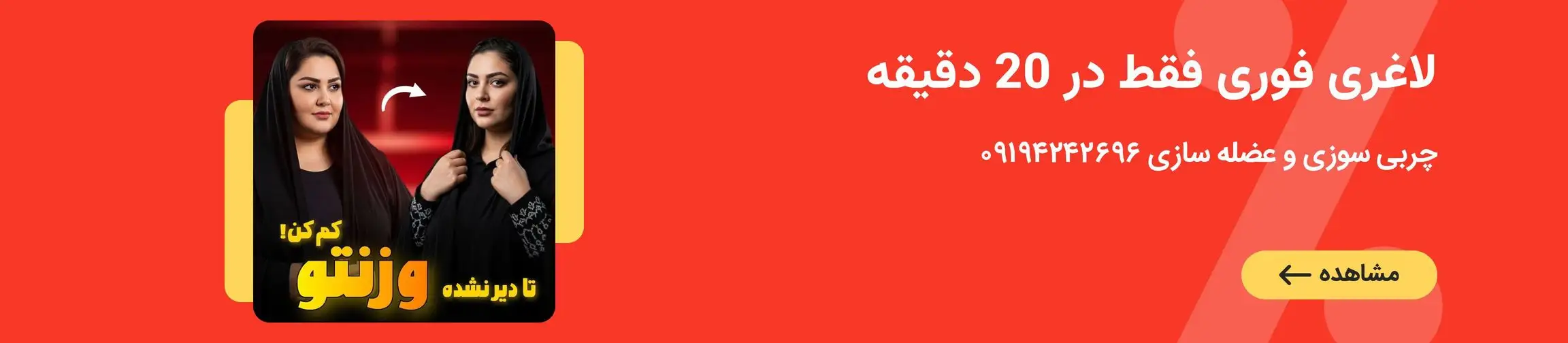 بنر تبلیغاتی