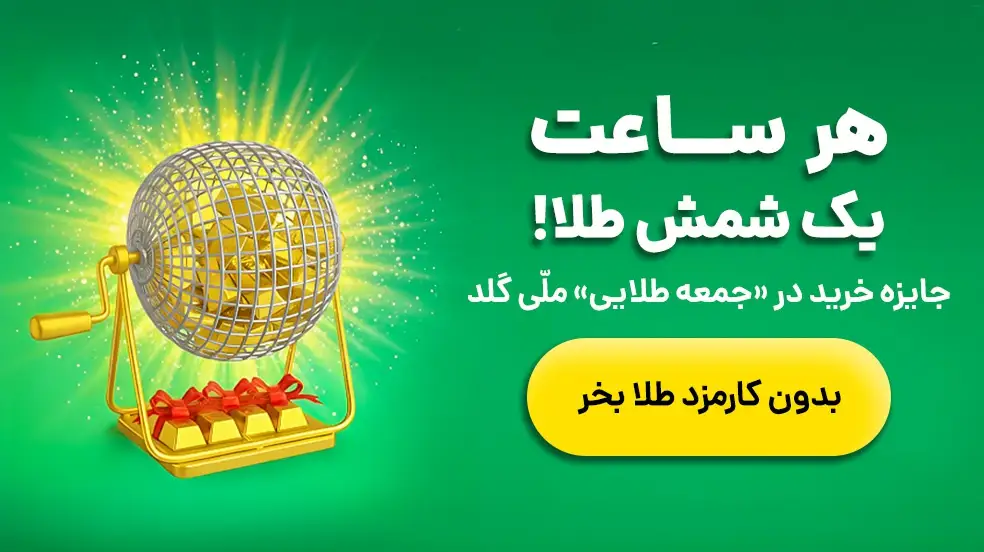 بنر تبلیغاتی