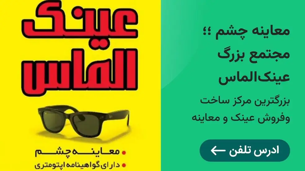 بنر تبلیغاتی