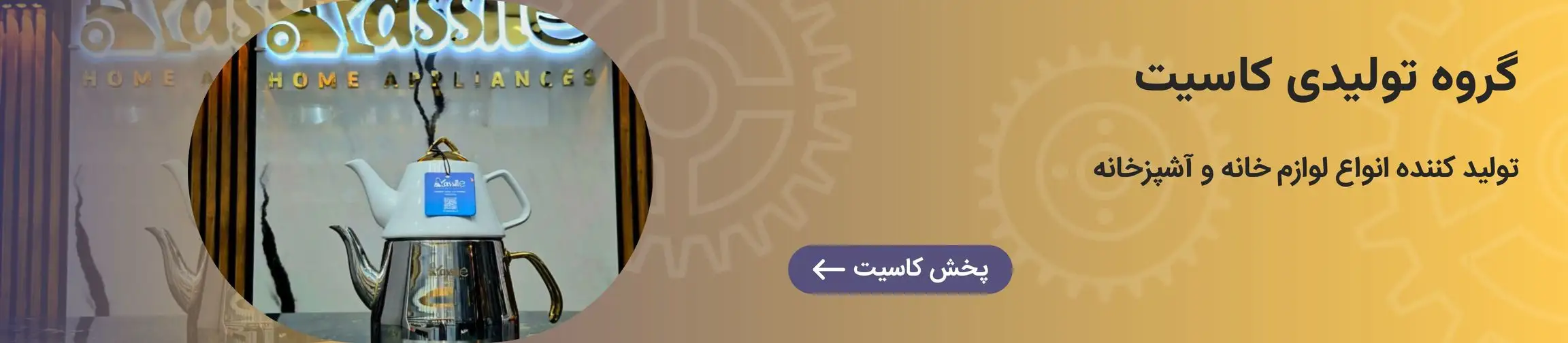 بنر تبلیغاتی