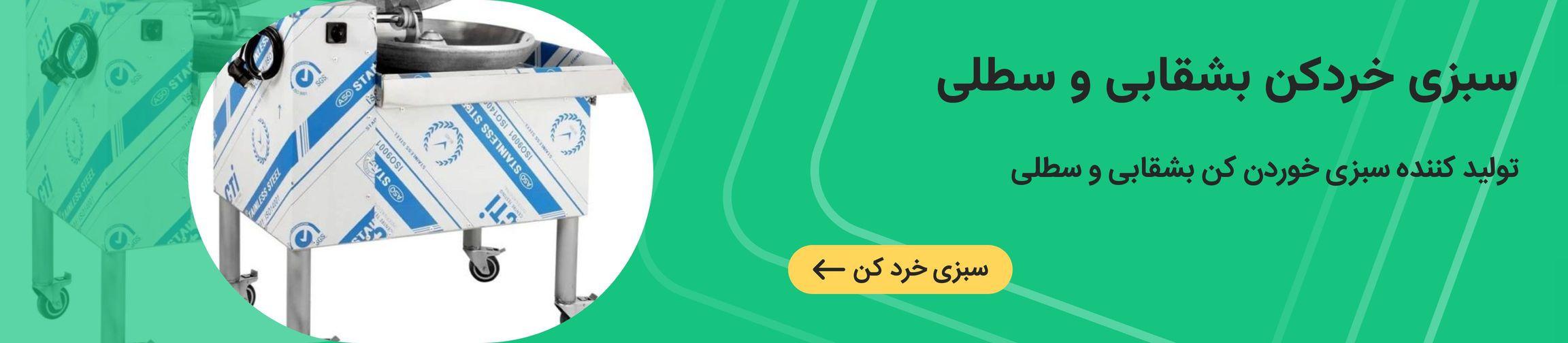 بنر تبلیغاتی