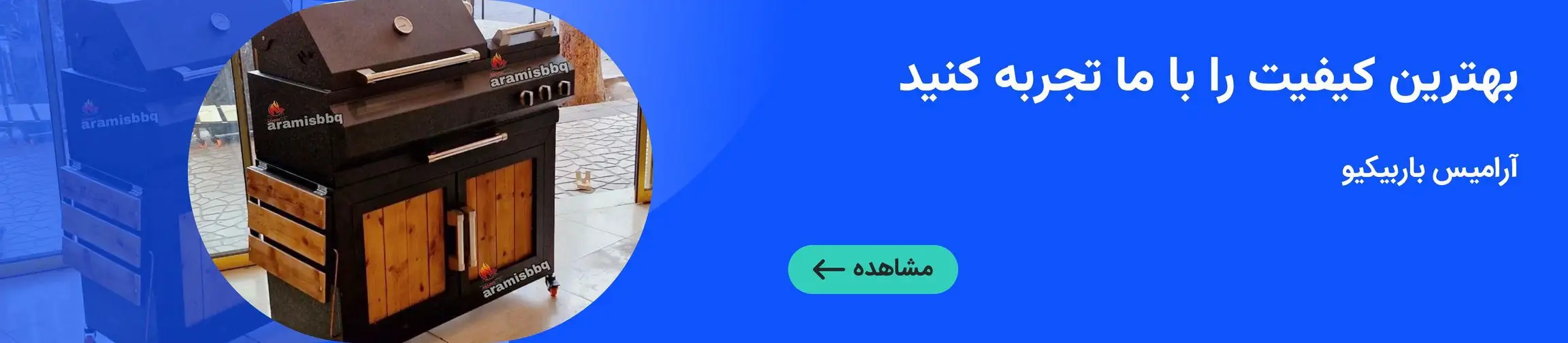 بنر تبلیغاتی