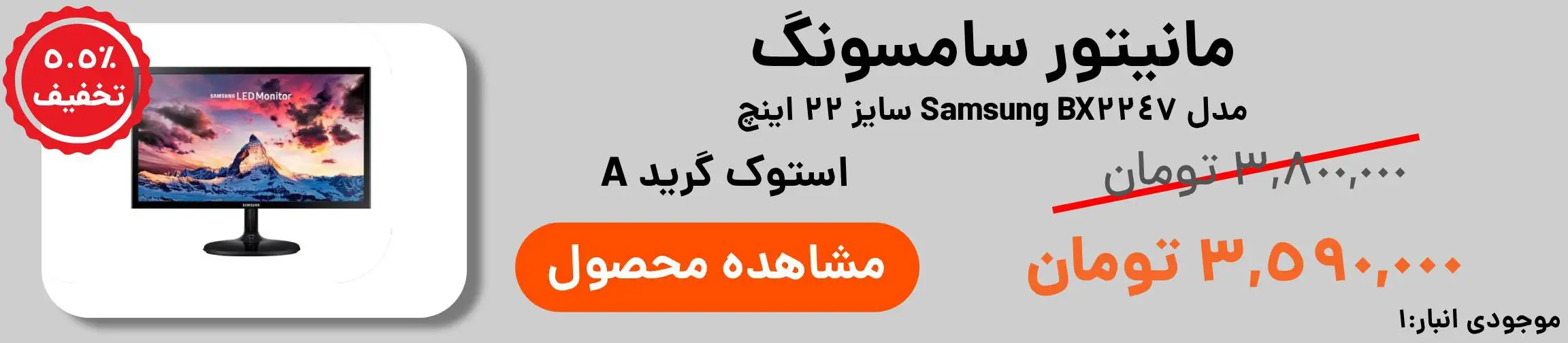 بنر تبلیغاتی