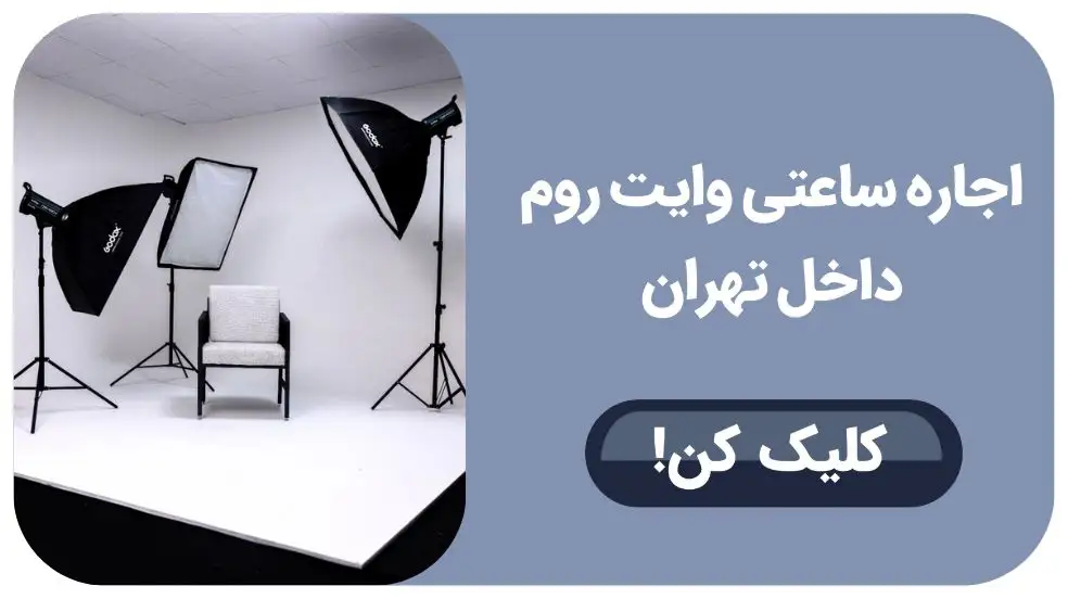 بنر تبلیغاتی