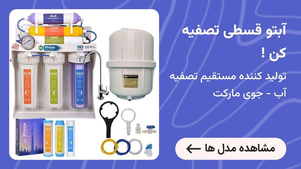 بنر تبلیغاتی