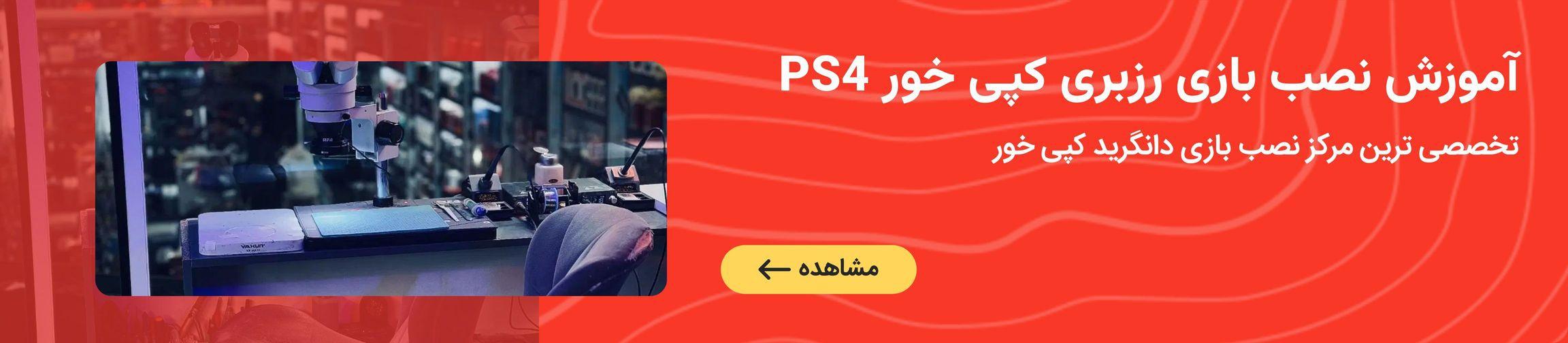 بنر تبلیغاتی