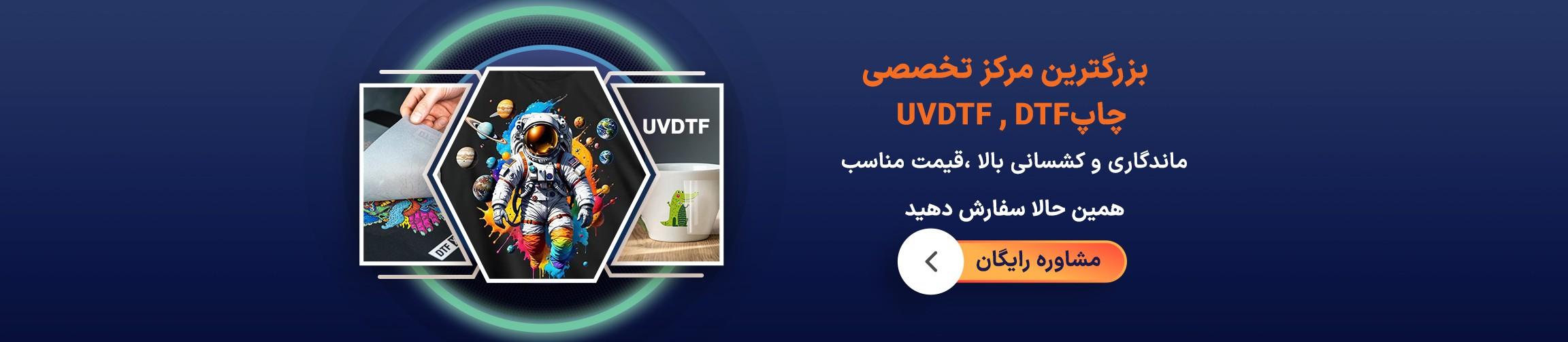 بنر تبلیغاتی