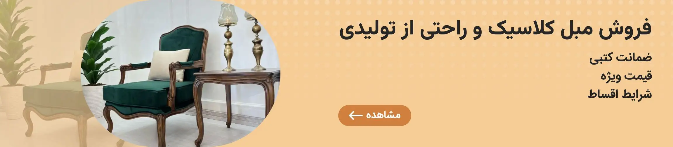 بنر تبلیغاتی