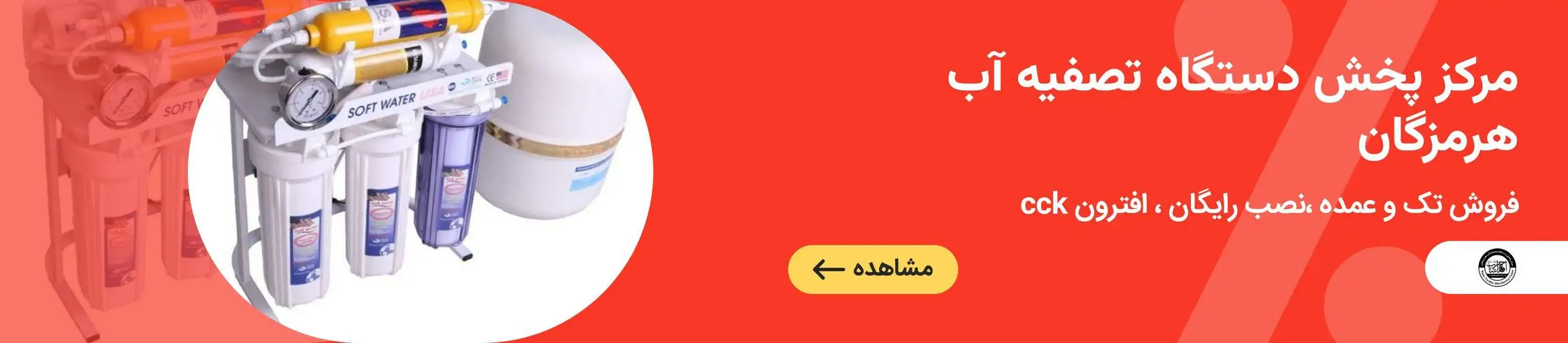 بنر تبلیغاتی