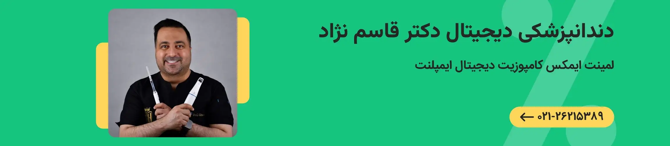 بنر تبلیغاتی