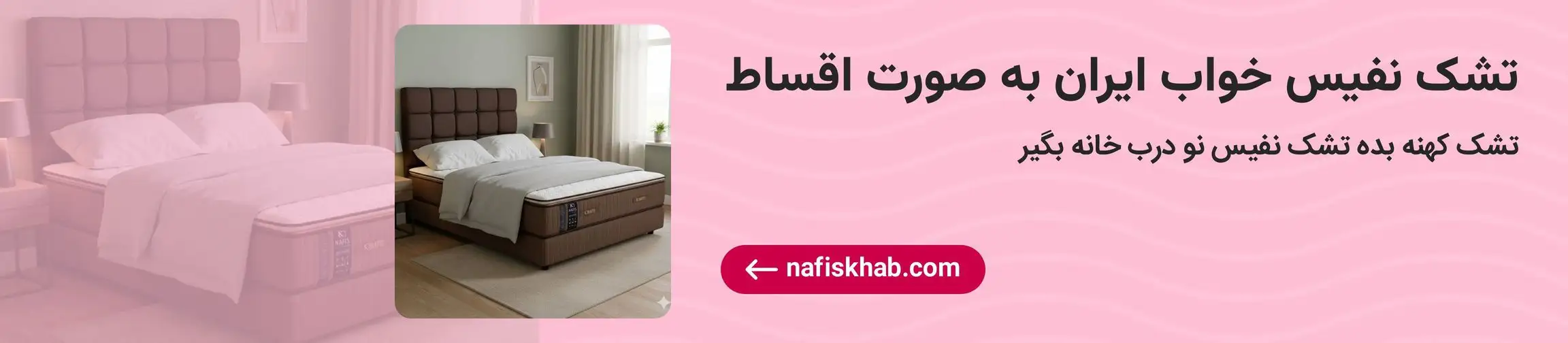 بنر تبلیغاتی