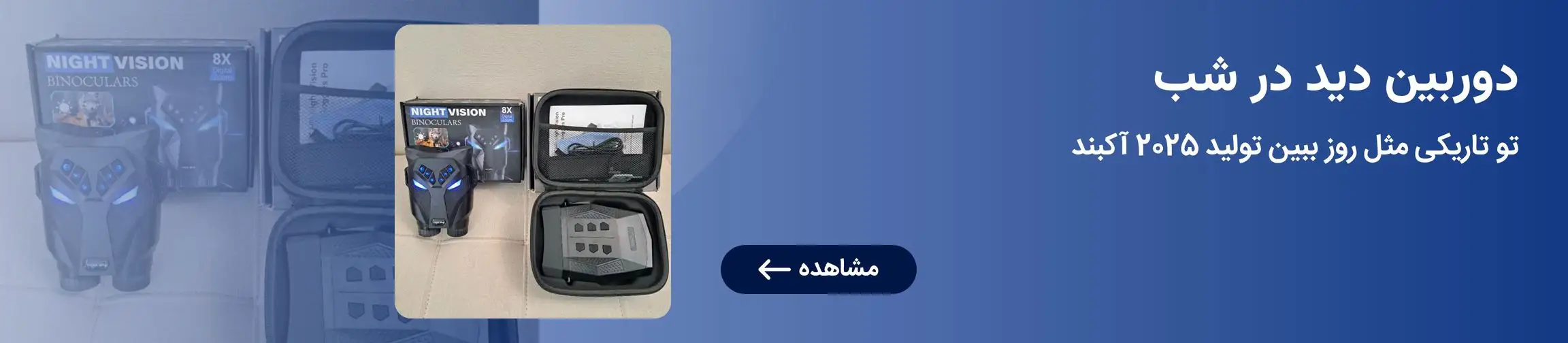 بنر تبلیغاتی