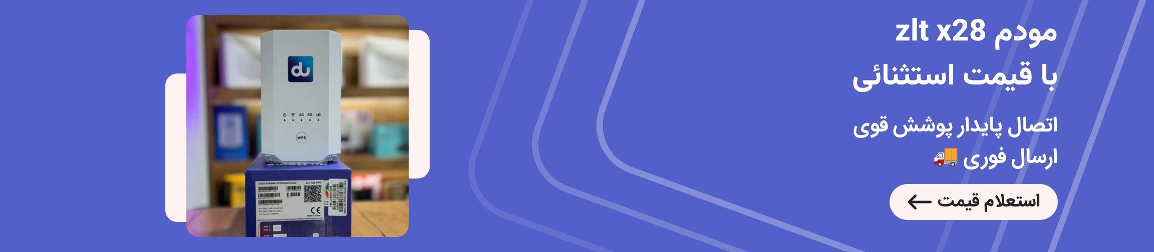 بنر تبلیغاتی