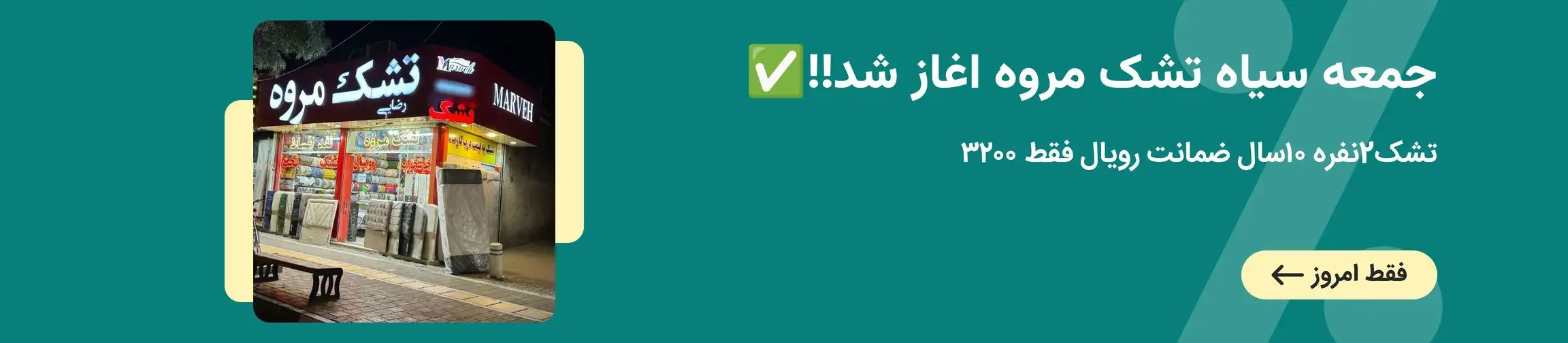 بنر تبلیغاتی