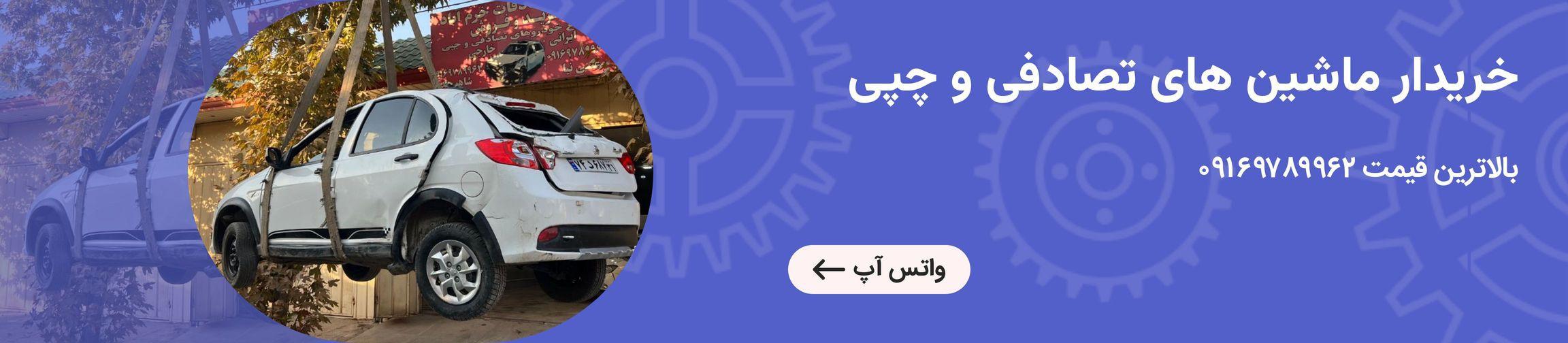 بنر تبلیغاتی