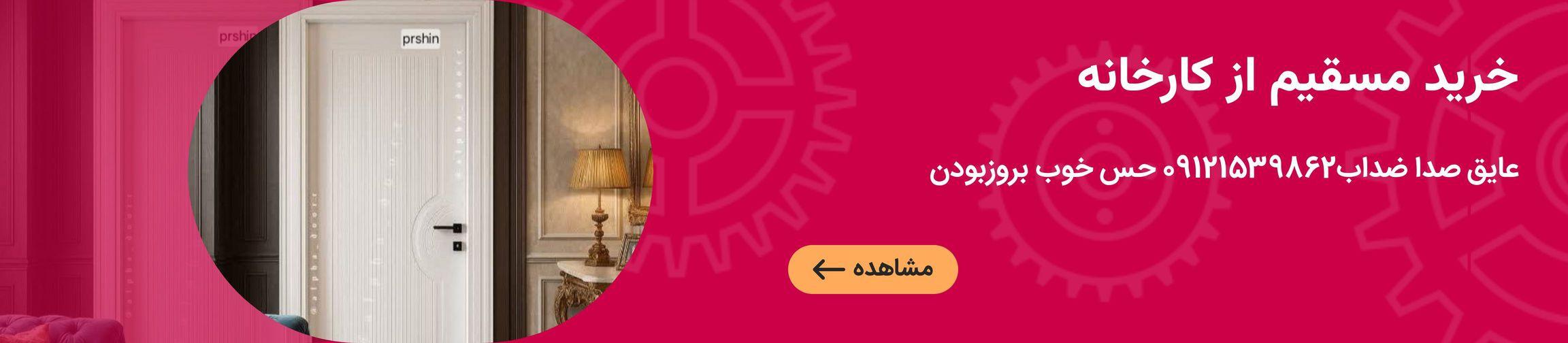 بنر تبلیغاتی