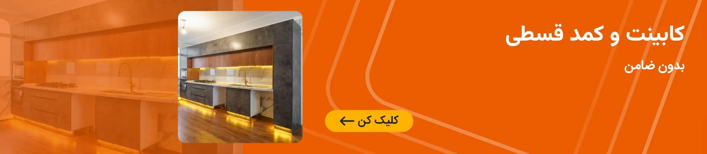 بنر تبلیغاتی