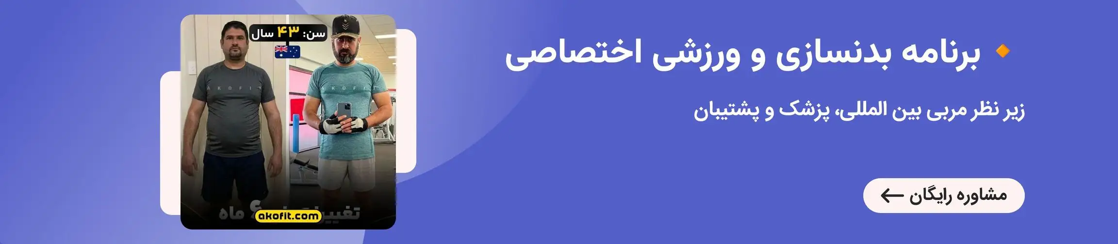 بنر تبلیغاتی