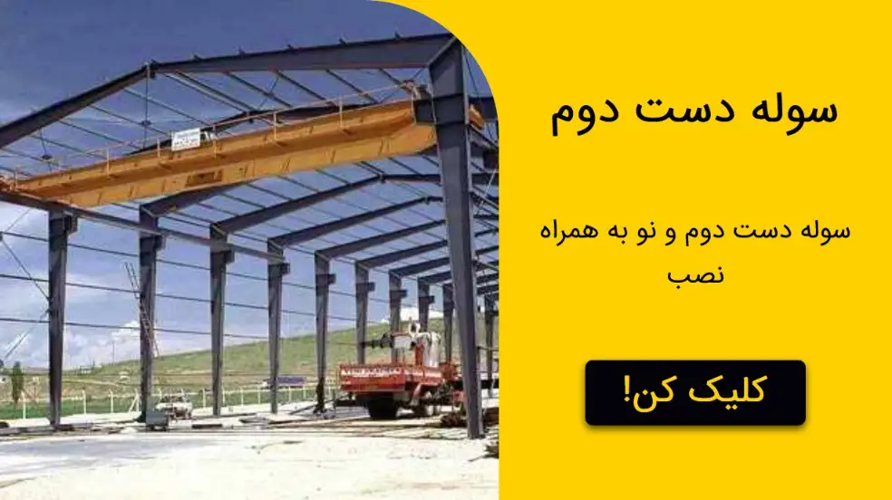 بنر تبلیغاتی