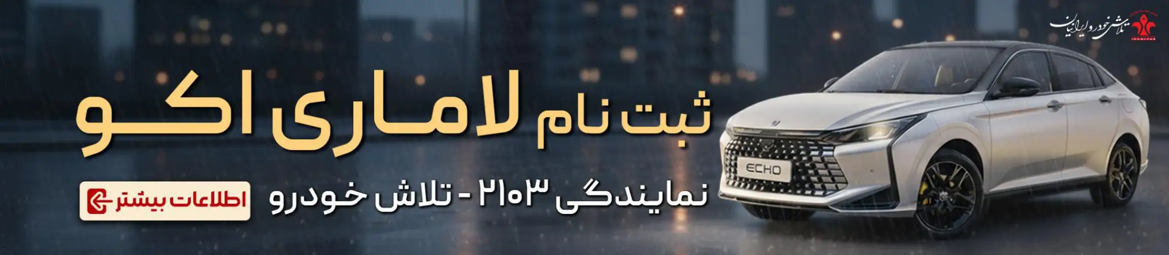 بنر تبلیغاتی