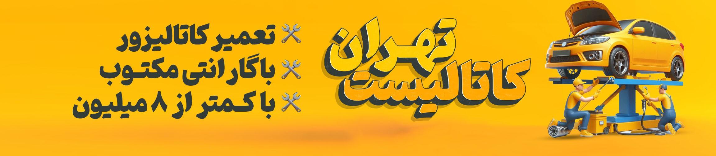 بنر تبلیغاتی