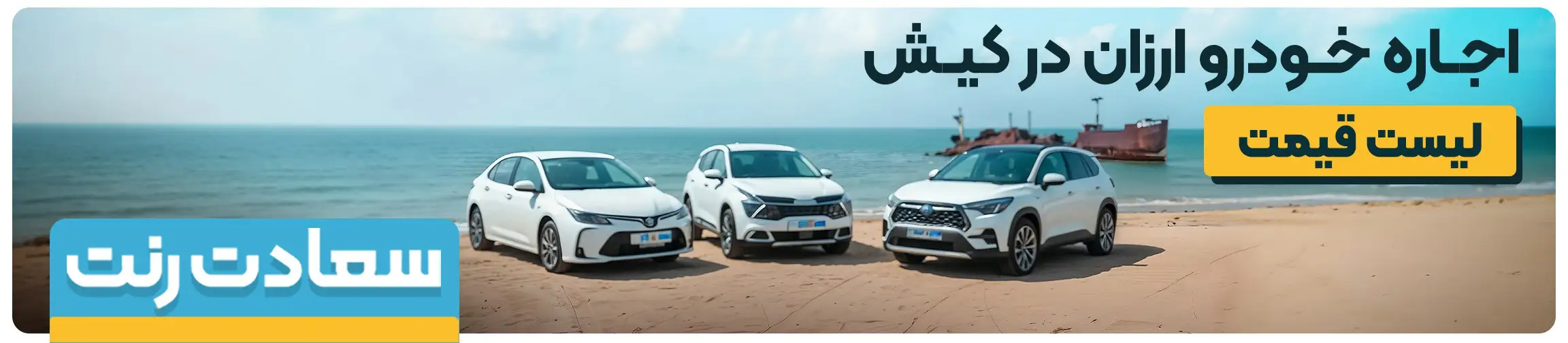 بنر تبلیغاتی