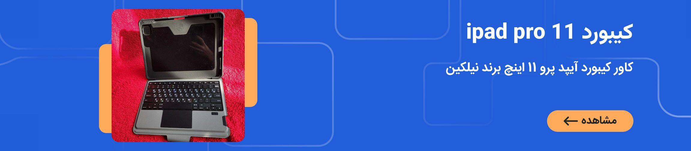 بنر تبلیغاتی