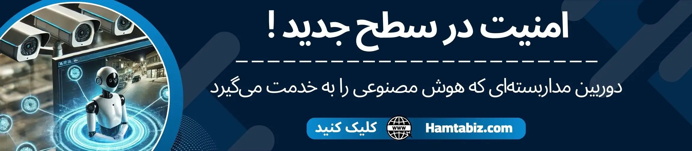 بنر تبلیغاتی