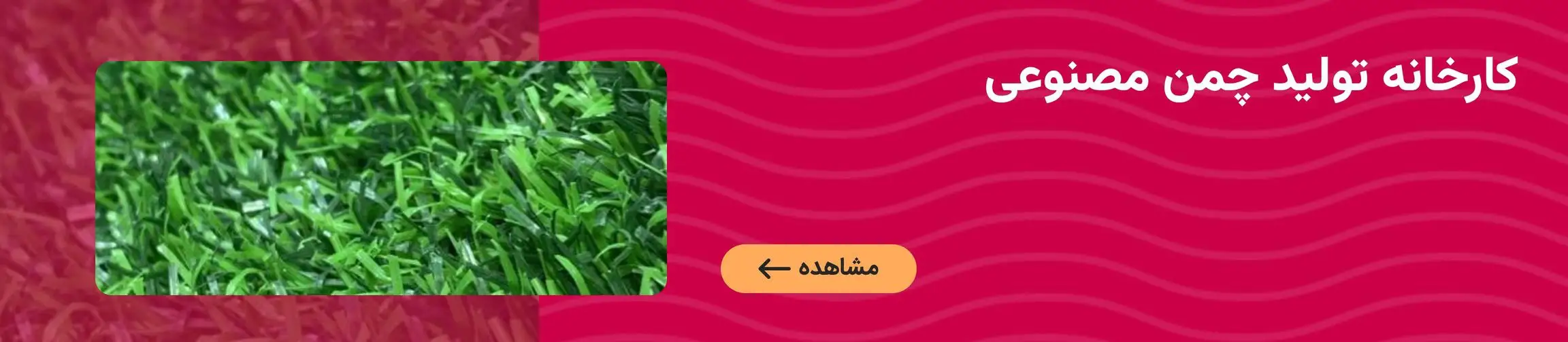 بنر تبلیغاتی