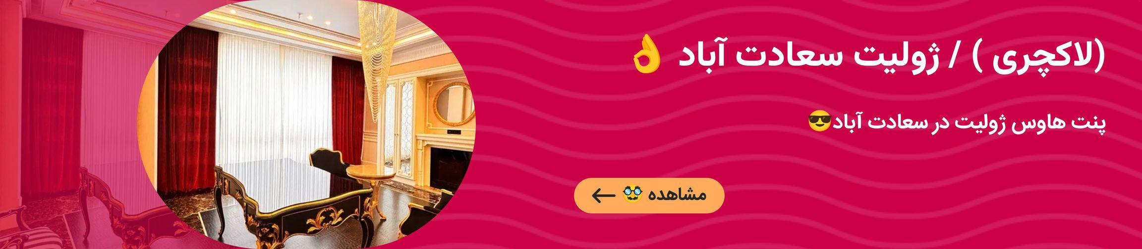 بنر تبلیغاتی