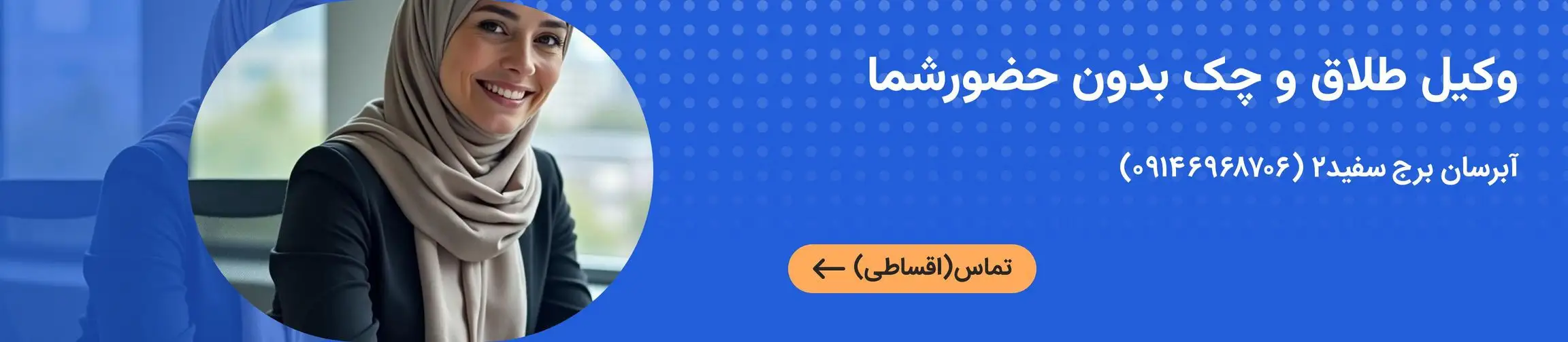 بنر تبلیغاتی