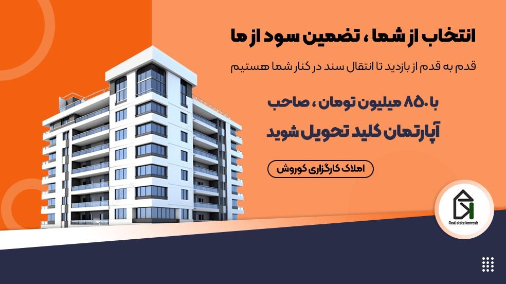 بنر تبلیغاتی