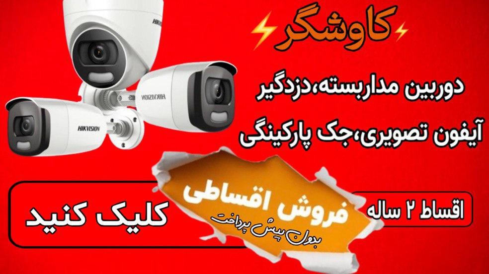 بنر تبلیغاتی