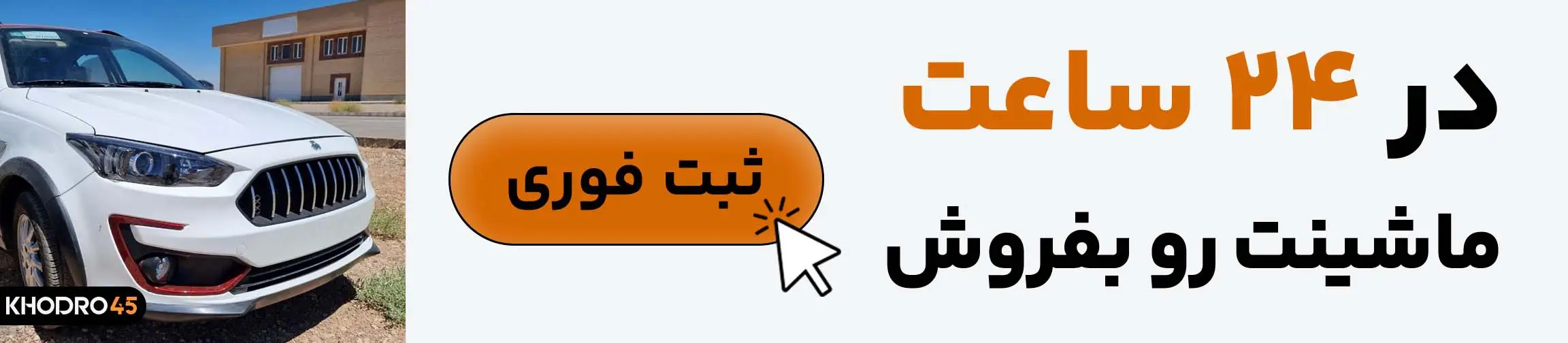 بنر تبلیغاتی