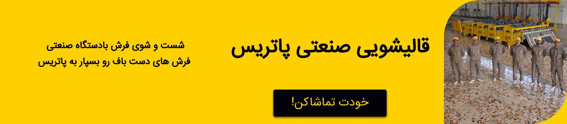 بنر تبلیغاتی